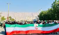 حضور پرشور دانشجویان مجتمع آموزش عالی سلامت بستک در راهپیمایی یوم‌الله ۱۳ آبان