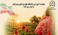 مسابقه فرهنگی هنری لاله های میناب